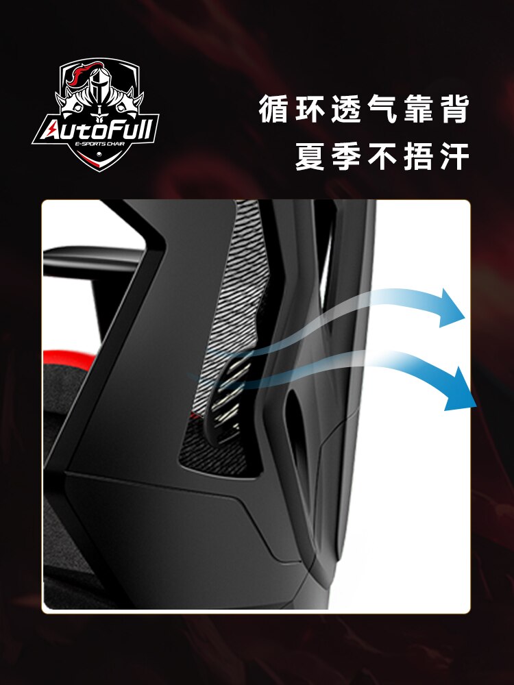 Gaming Chair
#esports