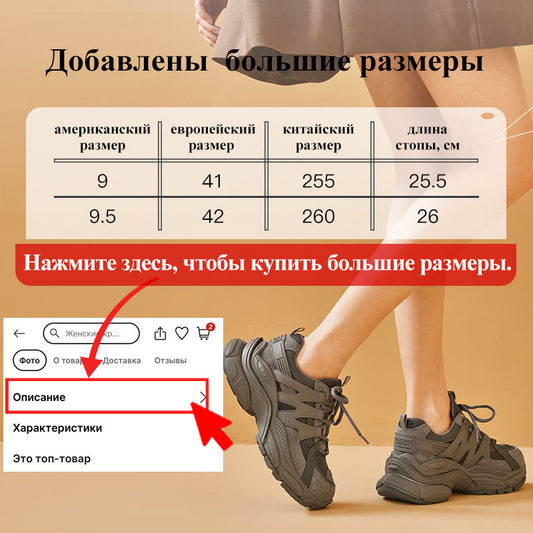 BeauToday Platform Sneakers