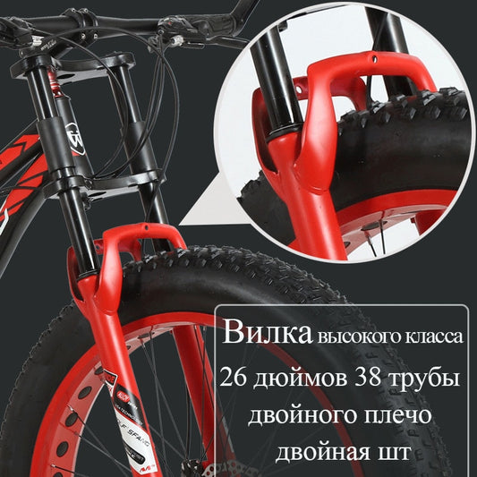 Wolf's Fang Bicycle 26*