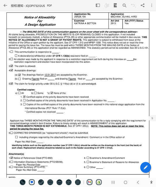 Merlin Solar Car Sunshade