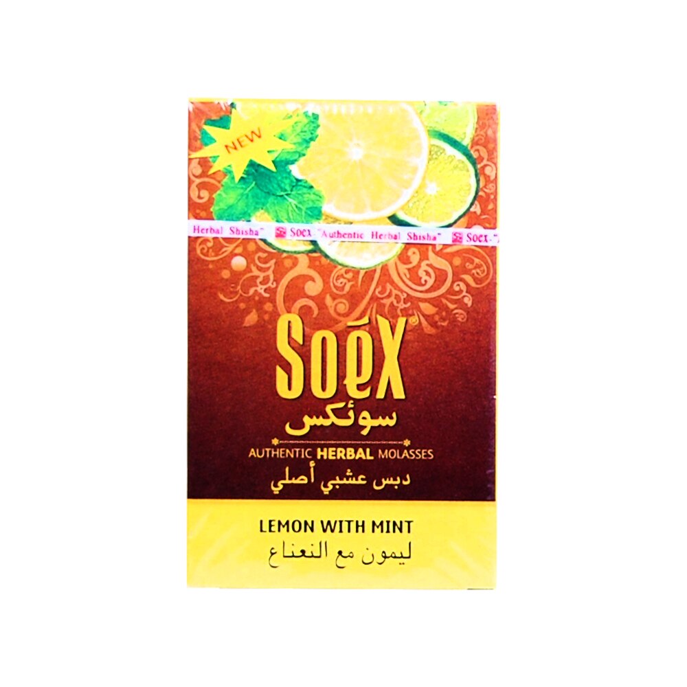 50g Soex fruit flavor