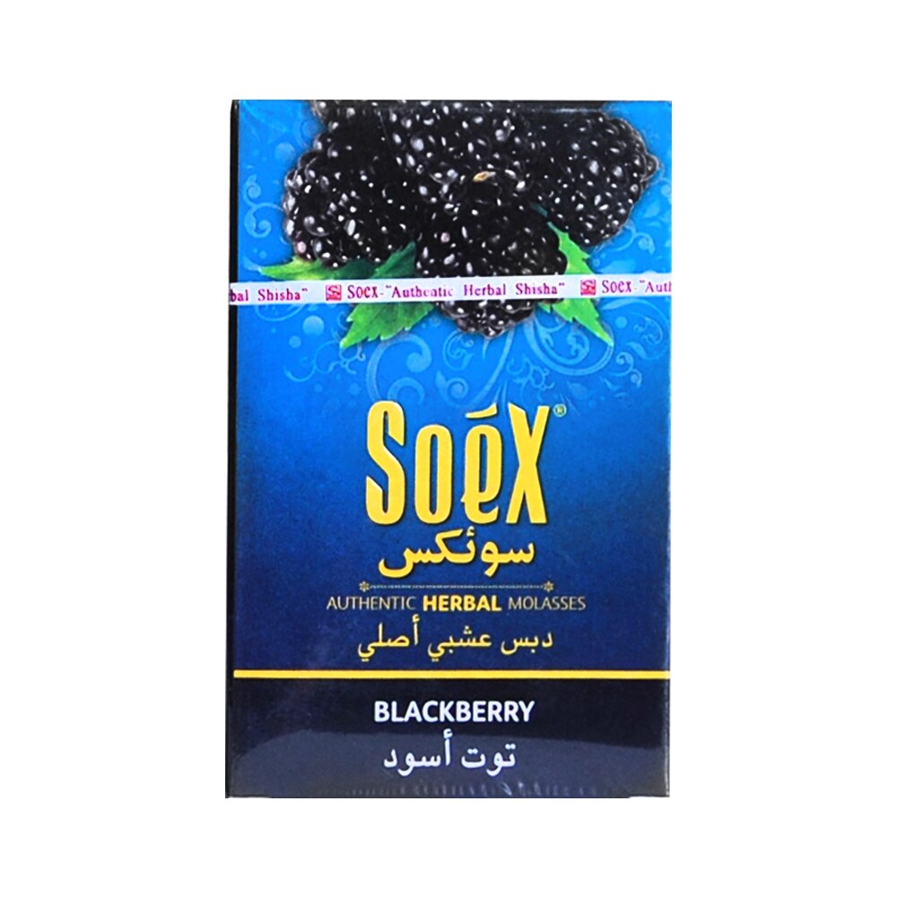 50g Soex fruit flavor