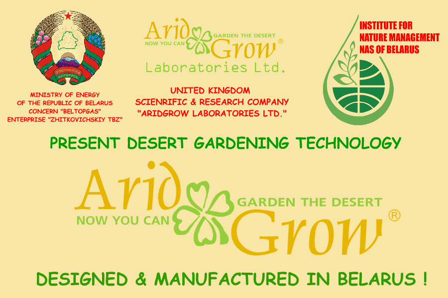 Natural Peat Pots + AridGrow desert organic farming