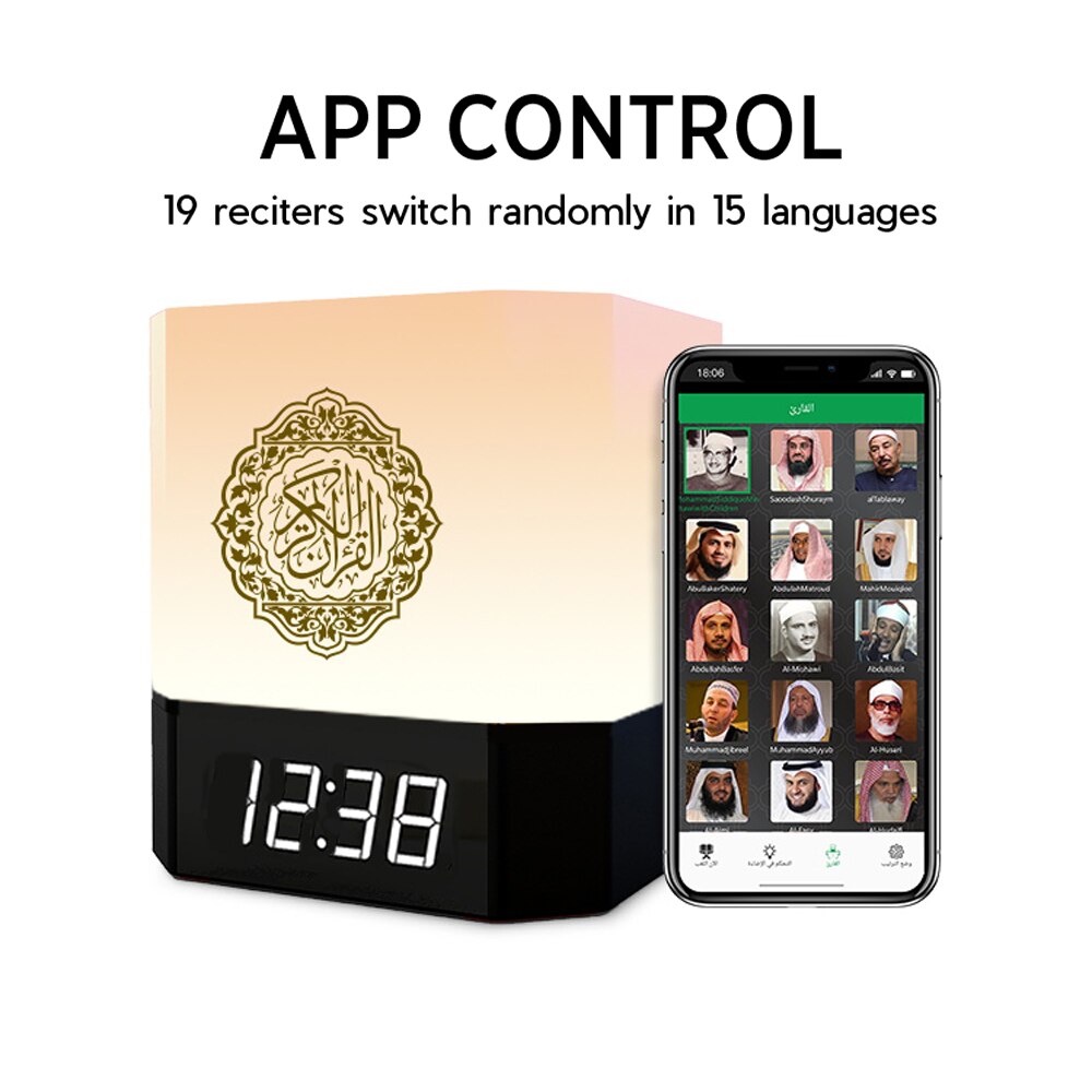 Digital LED Clock with Quran Recitation Translation