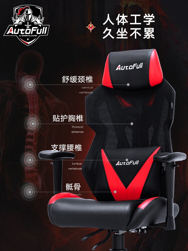 Gaming Chair

#esports