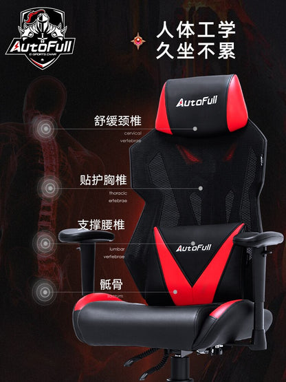 Gaming Chair

#esports