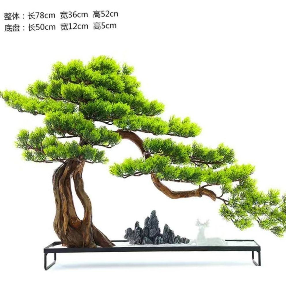 Bonsai Simulation