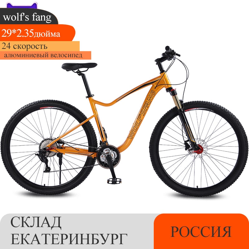 Wolf's Fang Bicycle 29*2.35 Inch