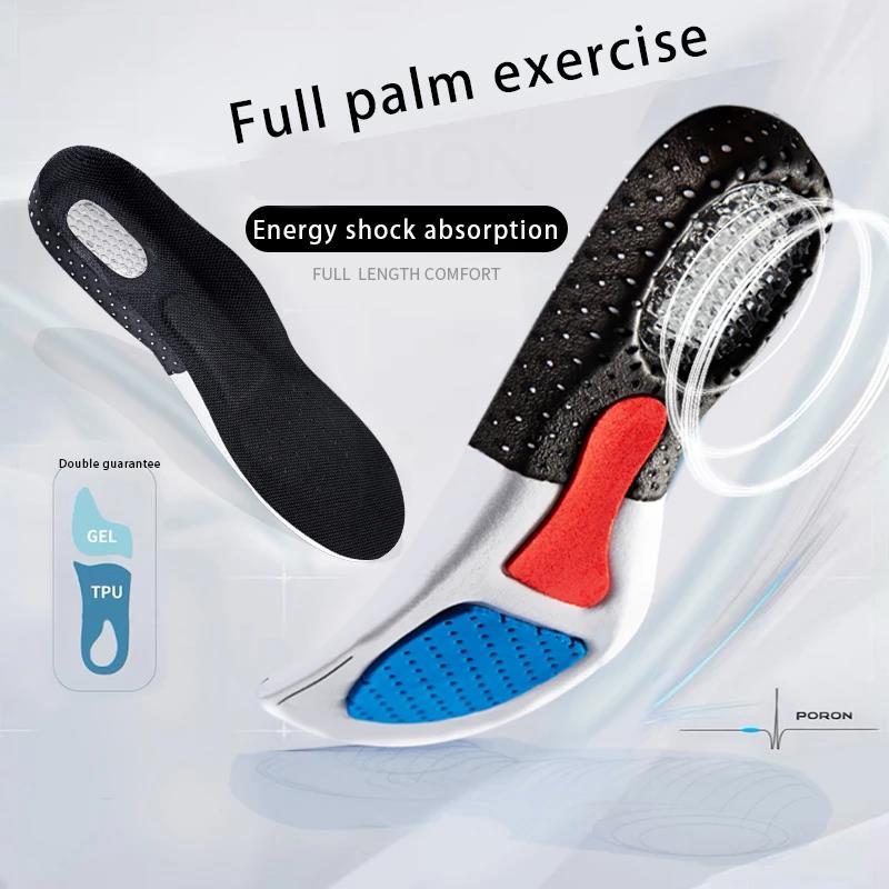 Sport Insoles Orthotic Arch Support