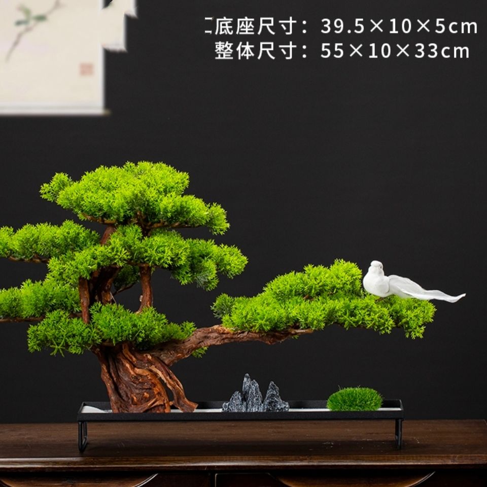 Bonsai Simulation