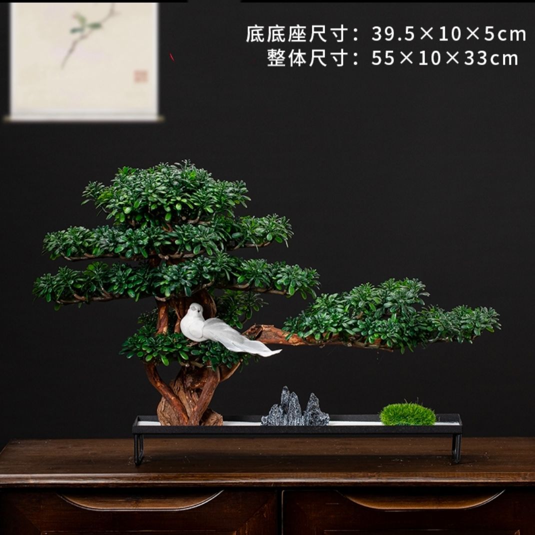 Bonsai Simulation