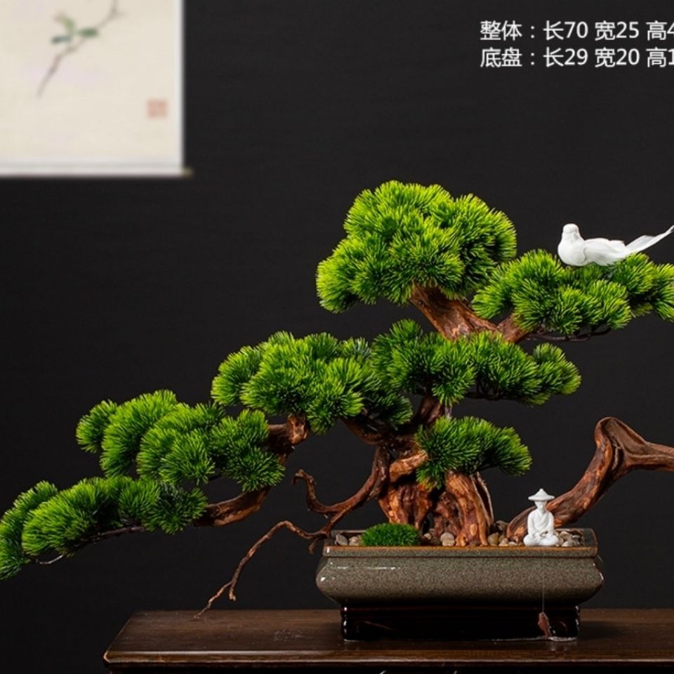 Bonsai Simulation