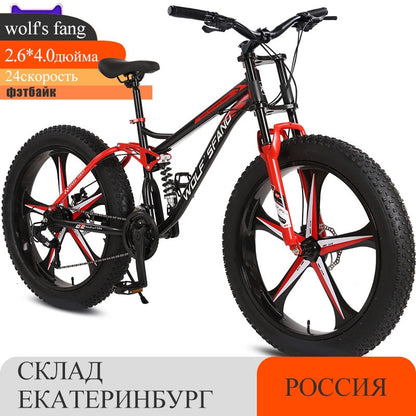 Wolf's Fang Bicycle 26*