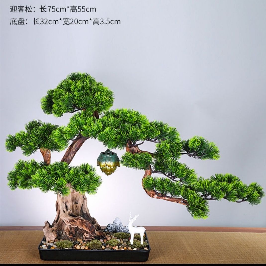 Bonsai Simulation